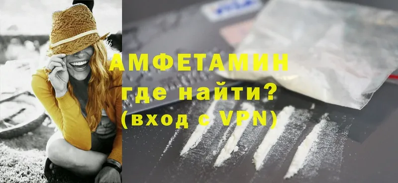 цена наркотик  Сыктывкар  Amphetamine VHQ 