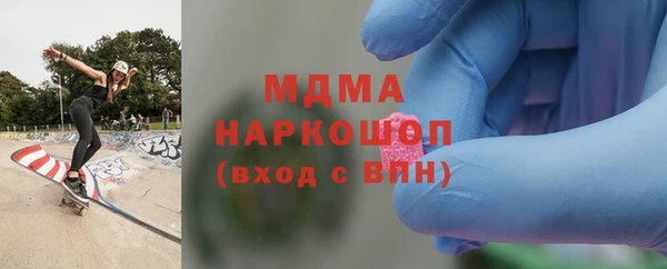 наркотики Горняк