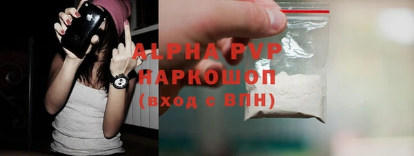 наркотики Горняк