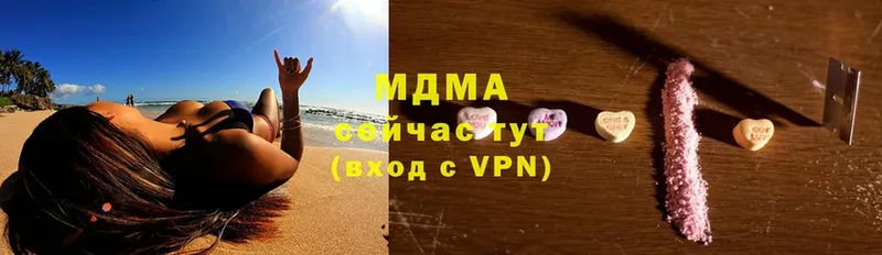 MDMA VHQ Сыктывкар